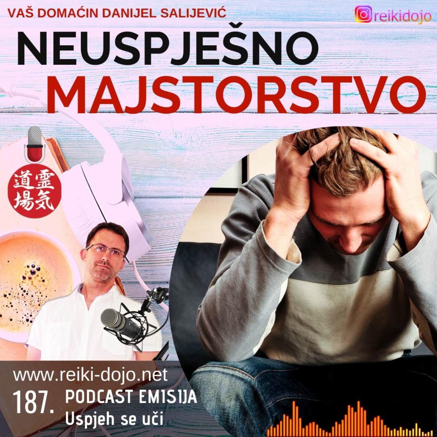 Reiki Dojo podcast show