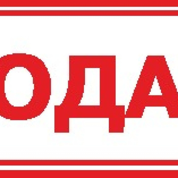 Подкаст продан, последний выпуск — собеседование (149) artwork