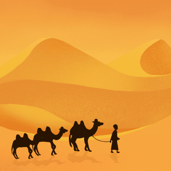 The Unparalleled Journey of The Greatest Salesman In The World artwork