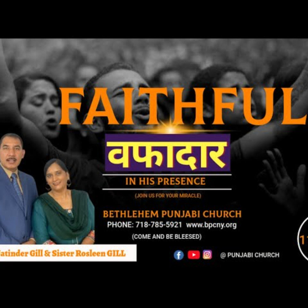 Faithful by Pastor Jatinder P. Gill artwork