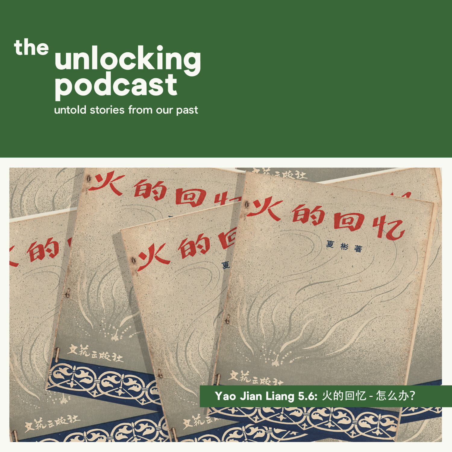 The Unlocking Podcast: Untold Stories From Our Past