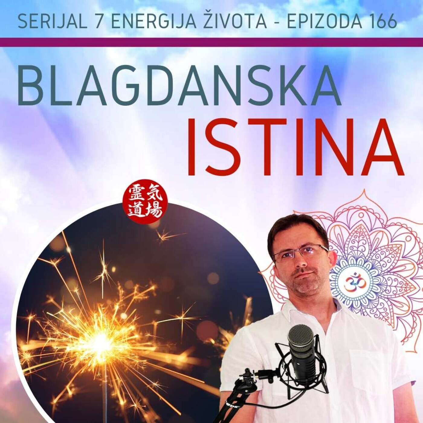 Reiki Dojo podcast show
