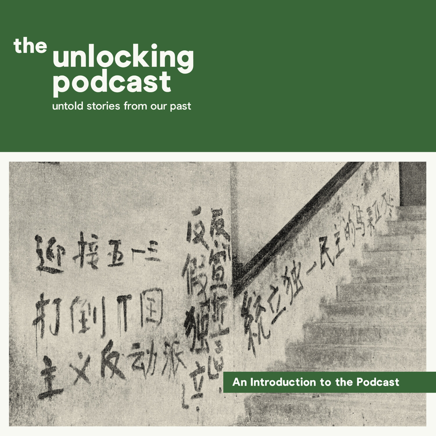 The Unlocking Podcast: Untold Stories From Our Past