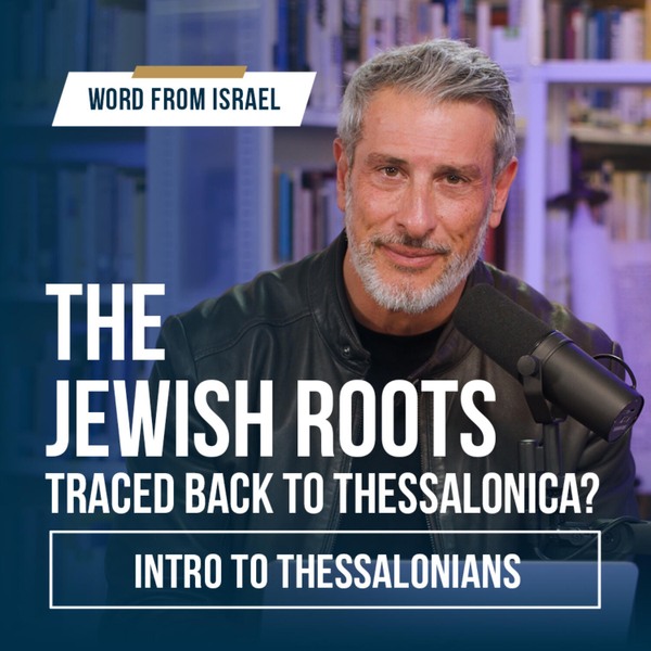 The Shocking History of Jews in Thessalonica | Word From Israel, Ep. 1 artwork