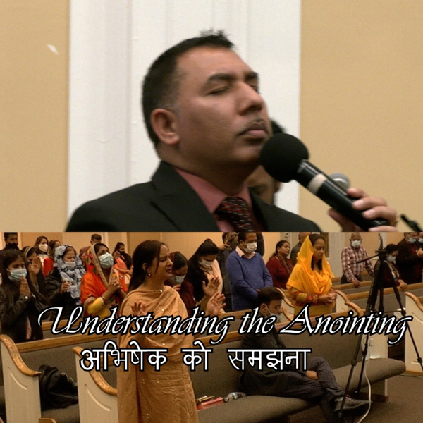 Understanding the Anointing /अभिषेक को समझना by Pastor Jatinder P. Gill  artwork