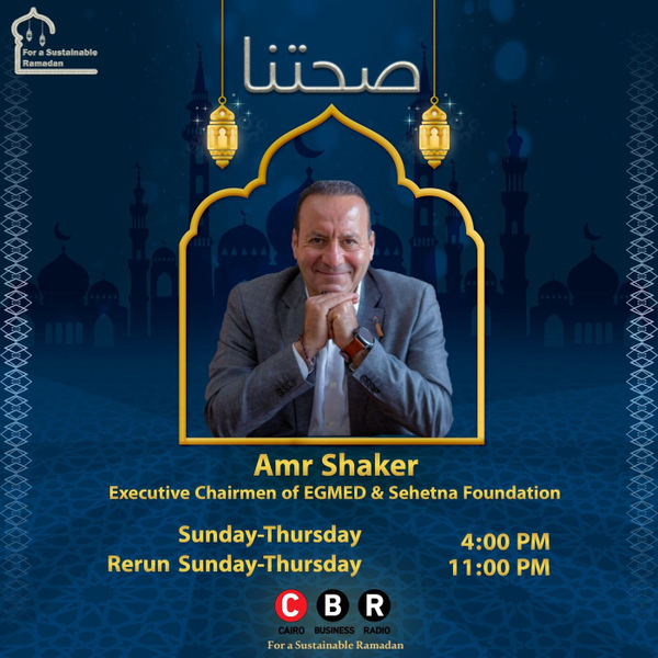 Amr Shaker - Lina Shaker - Sehetna - The Story & Founder artwork
