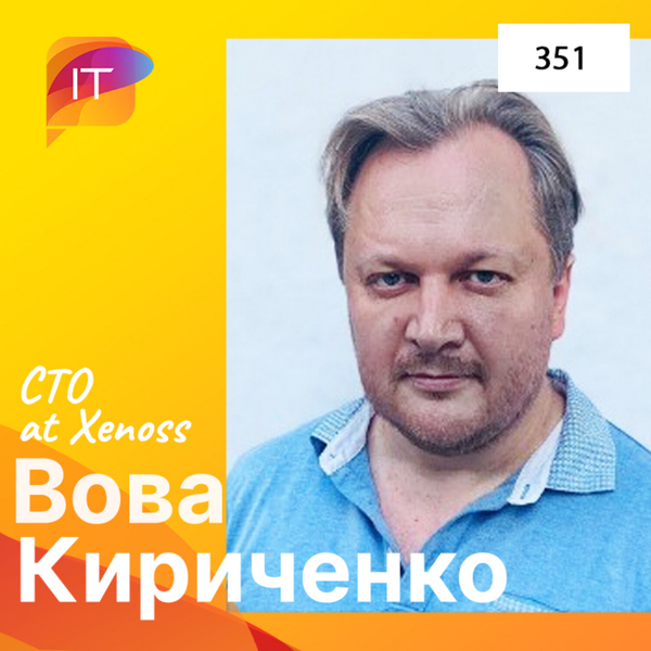 Владимир Кириченко – CTO at Xenoss (351) artwork