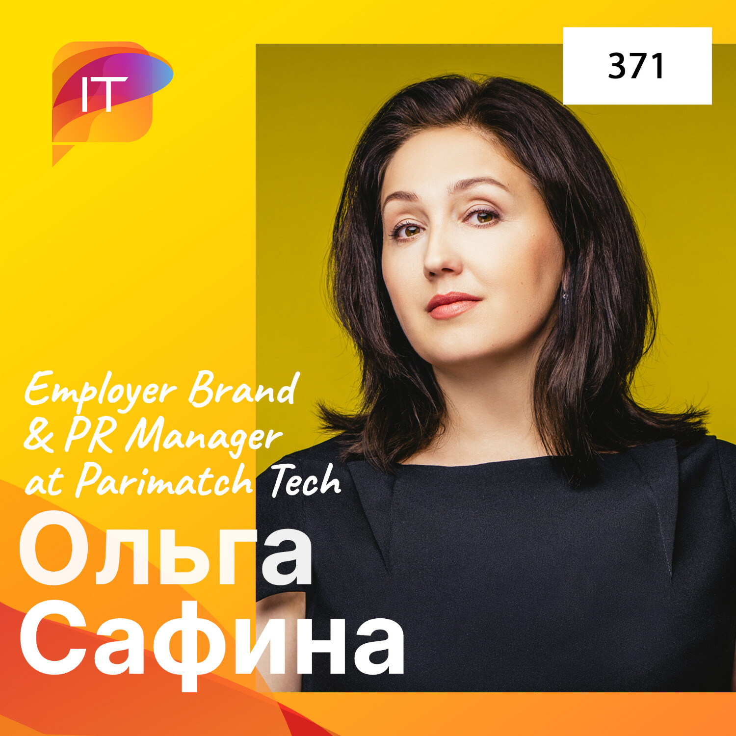 Відверто про IT-кар\'єризм