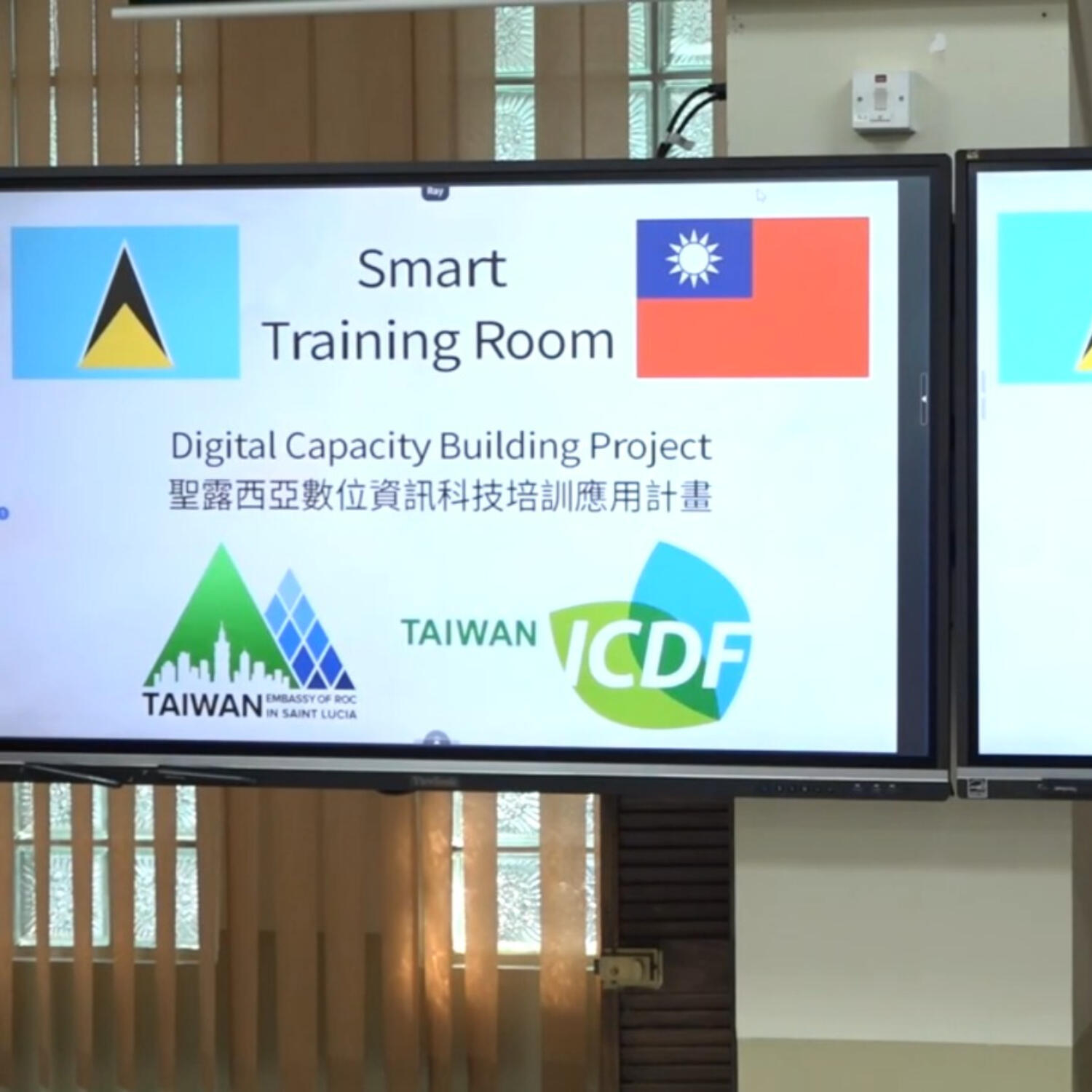 Taiwan Donates Smart Boards